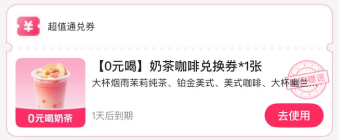 阿里、美团史诗级外卖大战打响！高盛推演了3种结局