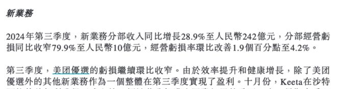 阿里、美团史诗级外卖大战打响！高盛推演了3种结局