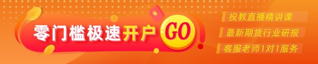 光大期货矿钢煤焦类日报7.7