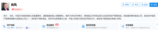 通联数据遭遇媒体“围城”，被指“不正当竞争”？