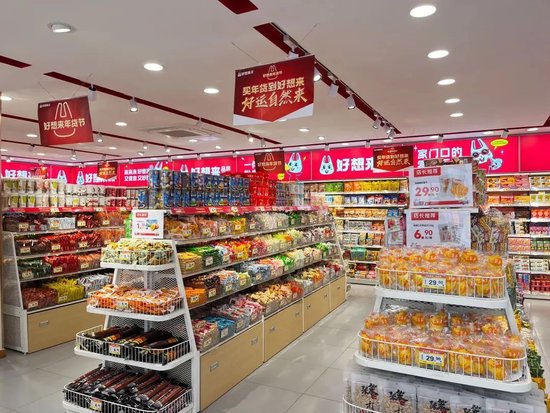 不顾股价三连阴，万辰集团实控人欲再套现3000万