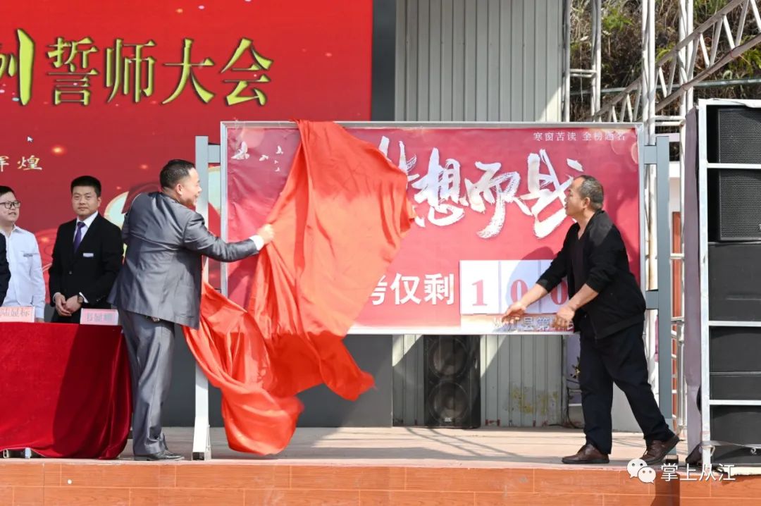 从江县三中报名时间(都匀一中招生简章)