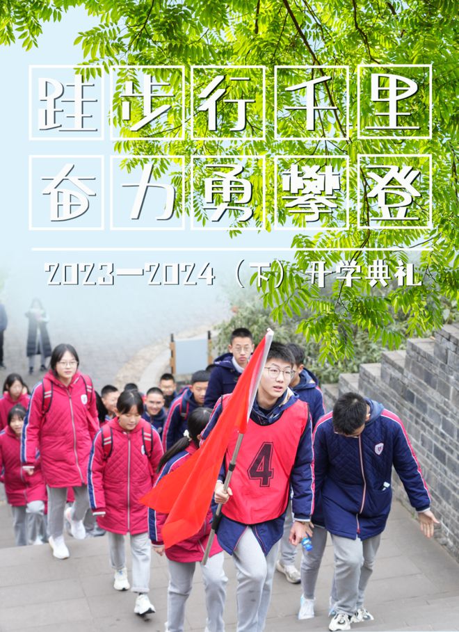 龙泉市初中开学时间(龙泉中学什么时候截止报名)