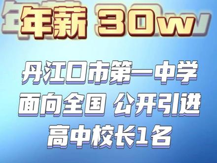 丹江口市二中时间(丹江口市二中2021中考分数)