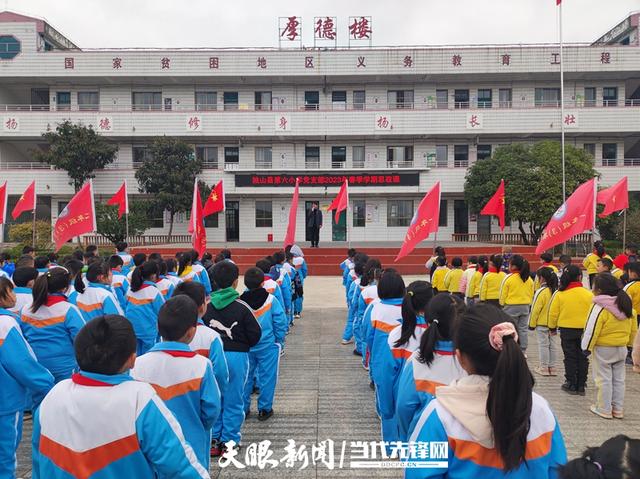 独山县小学开学时间(独山新开小学)