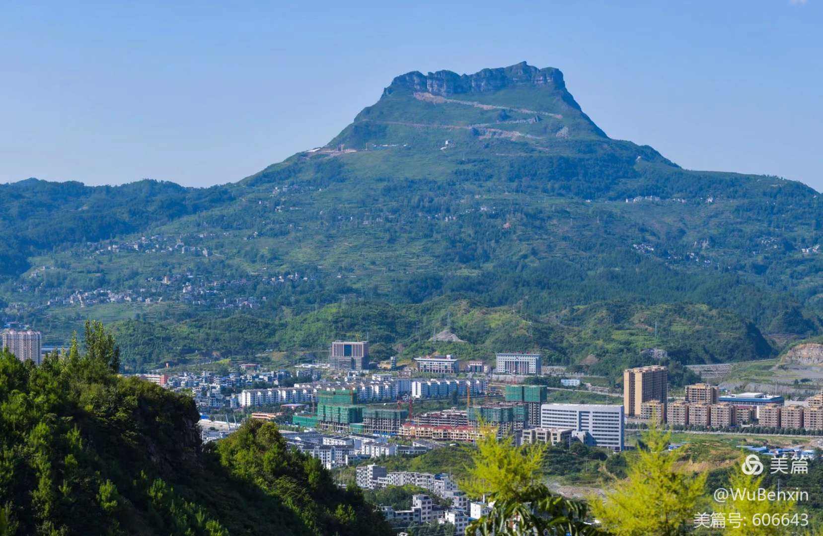 秀山土家族苗族自治县四中开学时间(秀山中学什么时候开学)