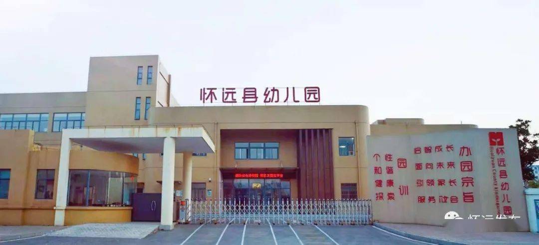 木兰县第二幼儿园报名时间(木兰国际幼儿园学费)