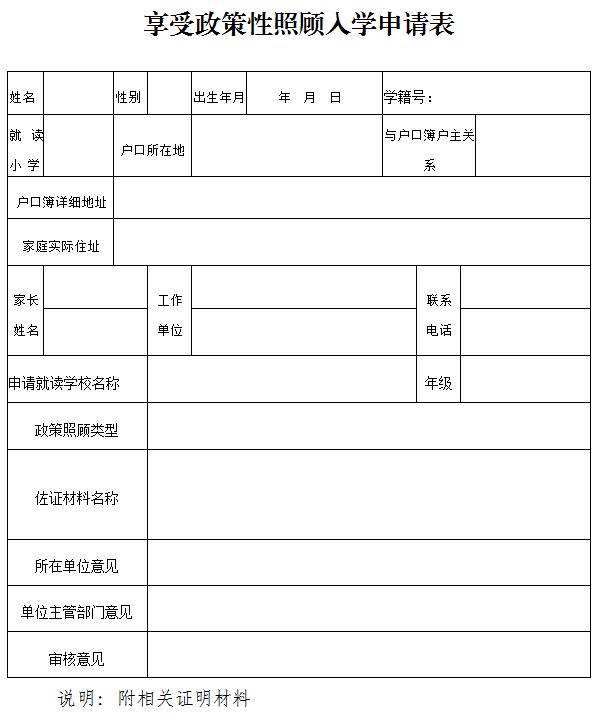 韶关市一中时间(韶关市第一中学2021)