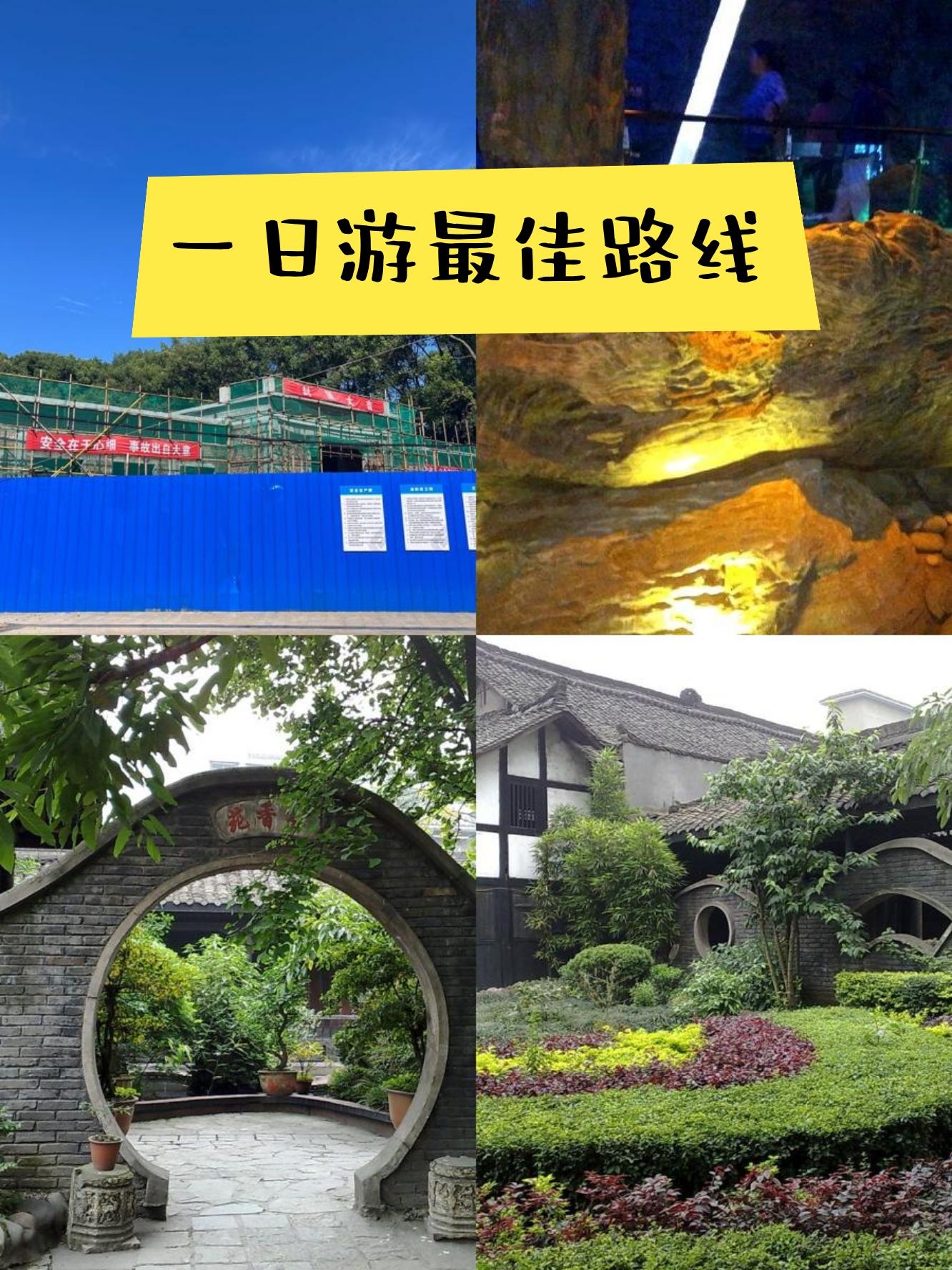 乐山市四中时间(乐山四中全称)