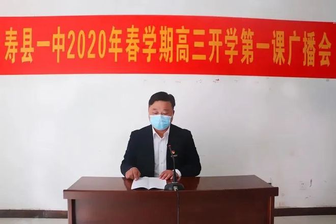 寿县一中开学时间(寿县一中开学时间2024)