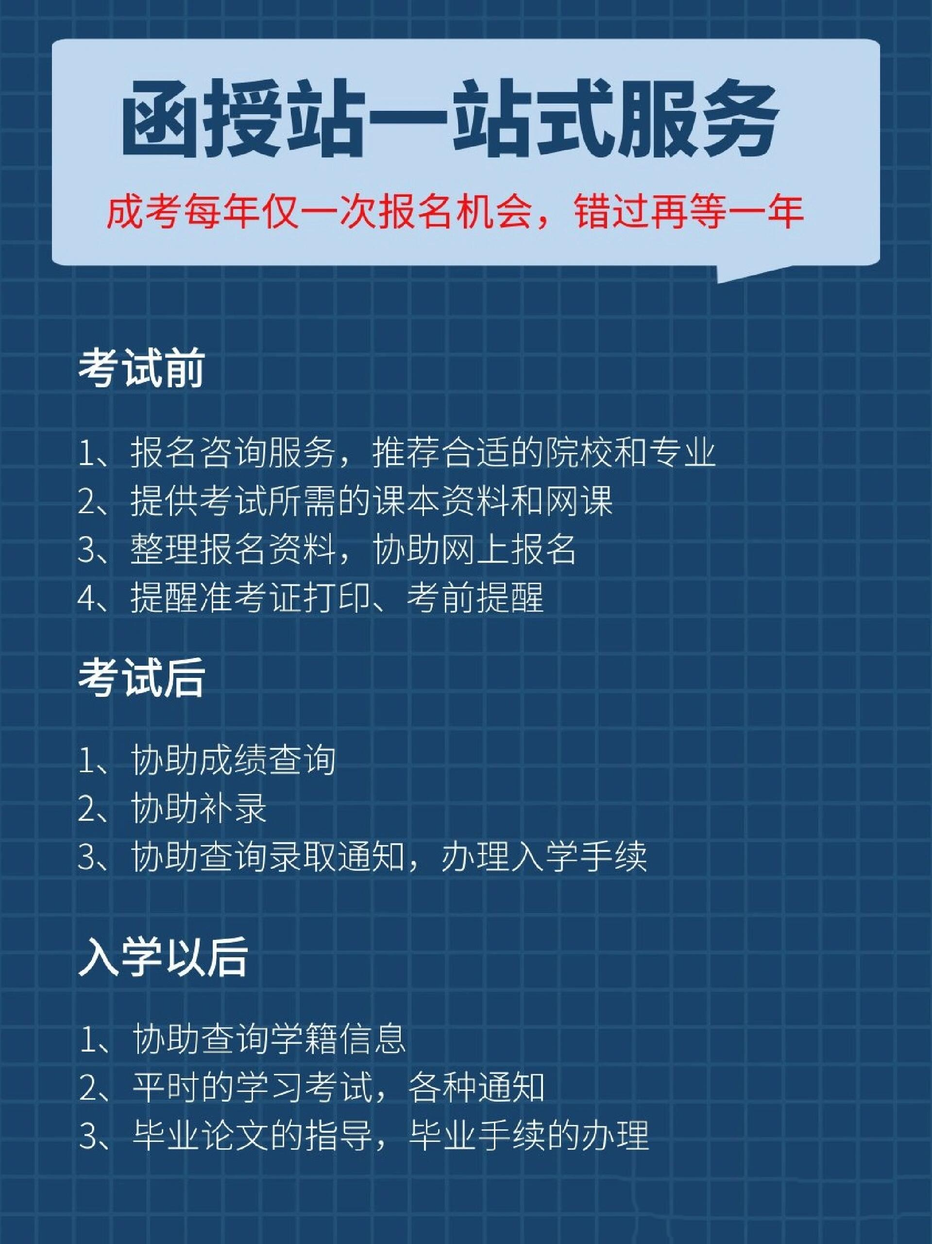 田家庵区高中报名时间(田家庵区2021年初中招生服务片区划分方案)