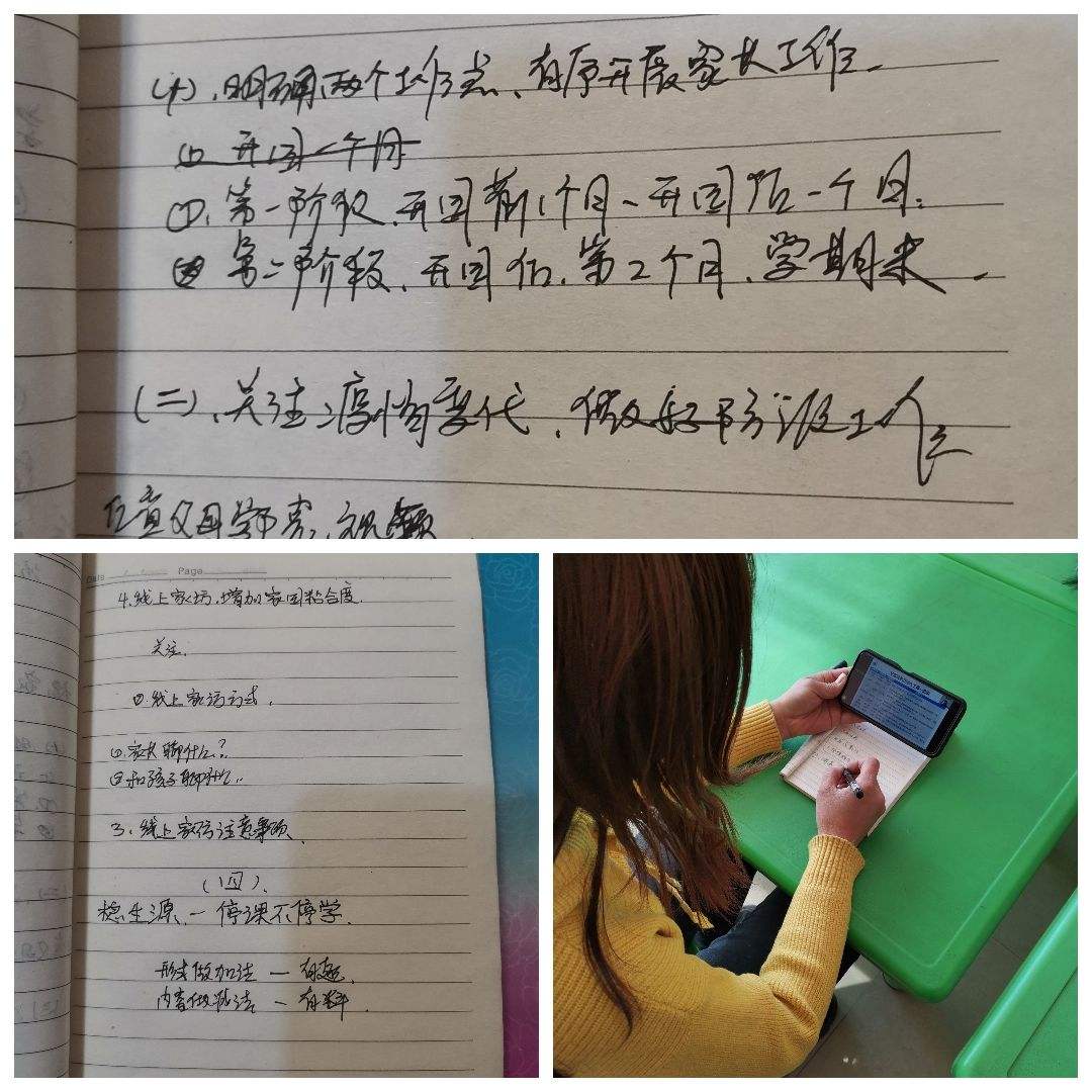 奈曼旗第二幼儿园报名时间(奈曼旗第二中学学区怎么划分)