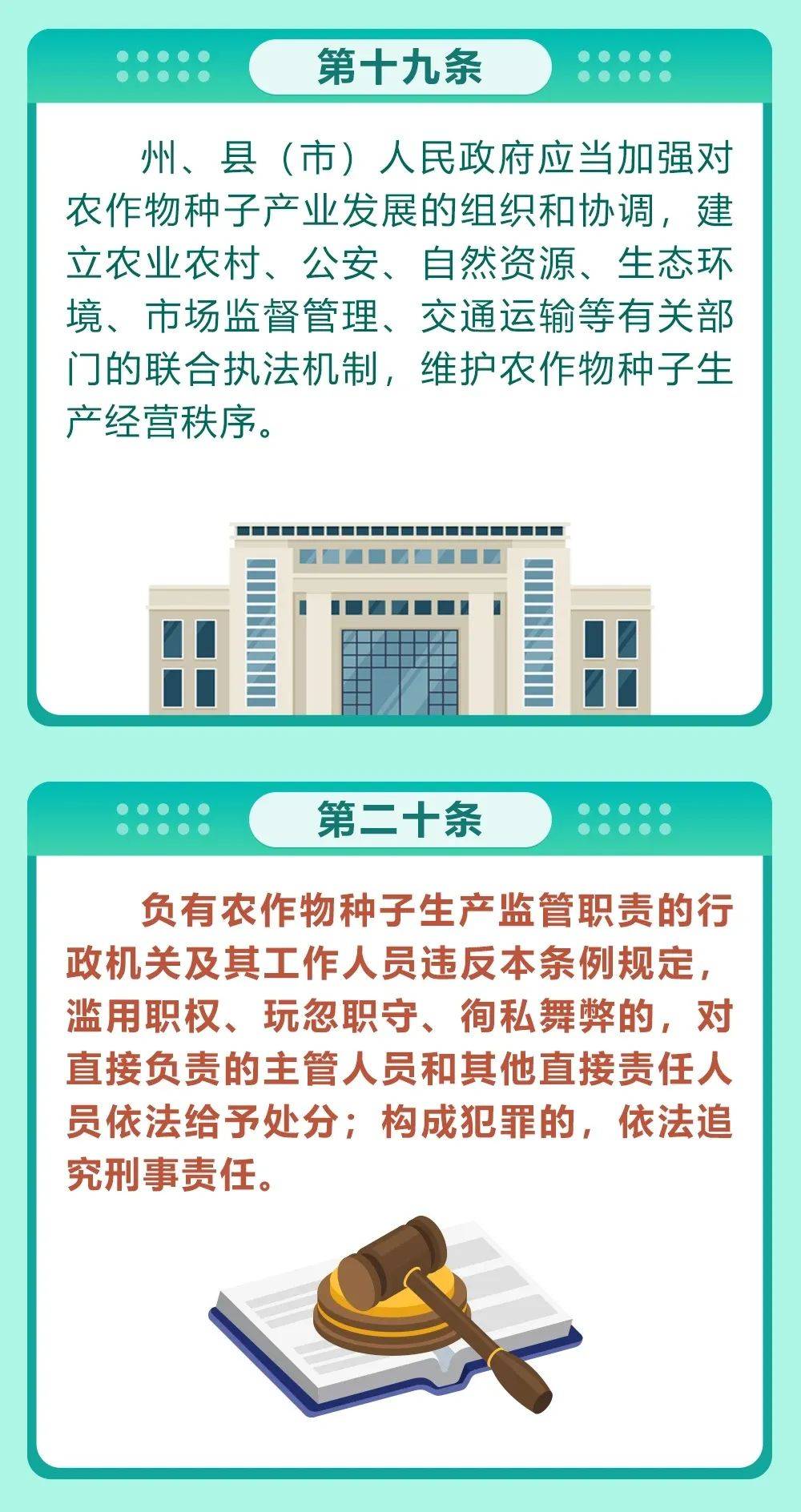 昌吉回族自治州三中报名时间(昌吉市三中在什么地方)