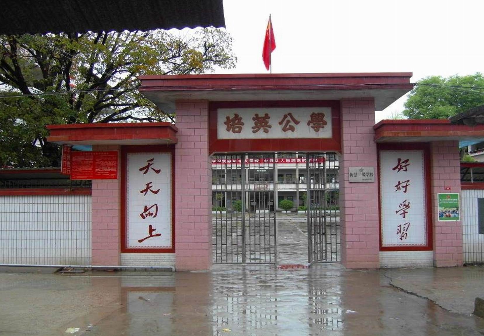 梅县区小学报名时间(梅州市梅县区小学招生划分图)