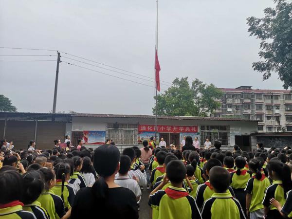 冷水滩区三中开学时间(冷水滩区初中学校排名)