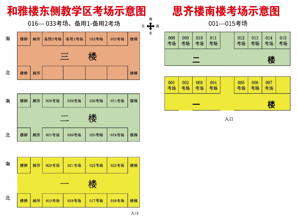 桓台县二中开学时间(桓台县二中开学时间最新)