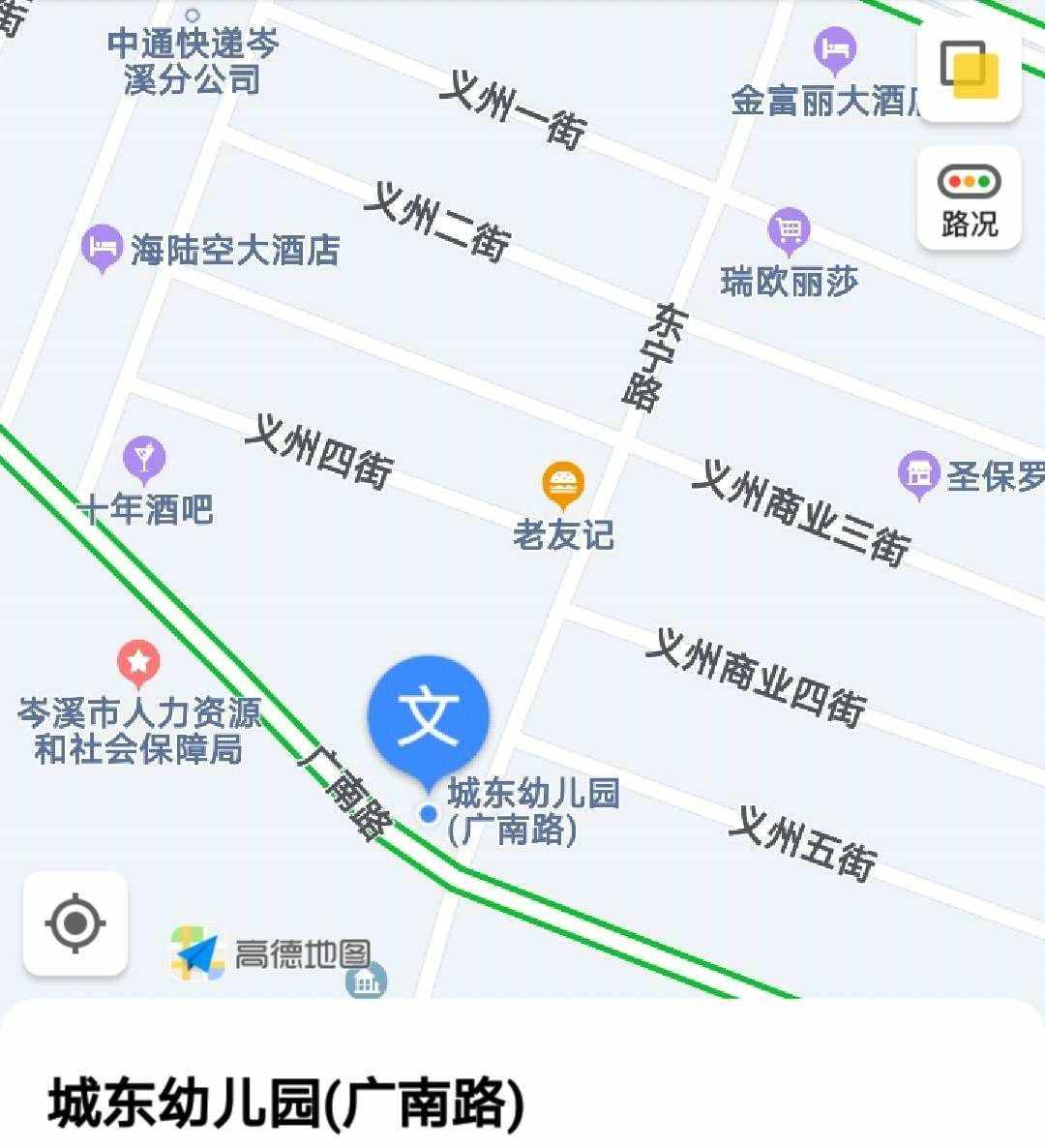 岑溪市第一幼儿园报名时间(岑溪市第一幼儿园报名时间查询)