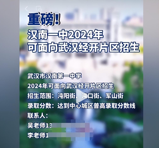 汉南区第一幼儿园报名时间(汉南区第一幼儿园报名时间安排)