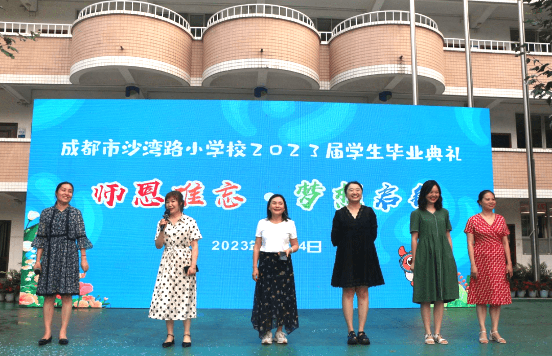 沙湾区小学报名时间(沙湾区小学报名时间查询)