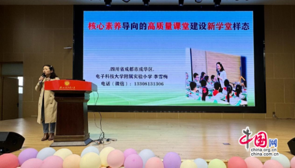 沙湾区小学报名时间(沙湾区小学报名时间查询)