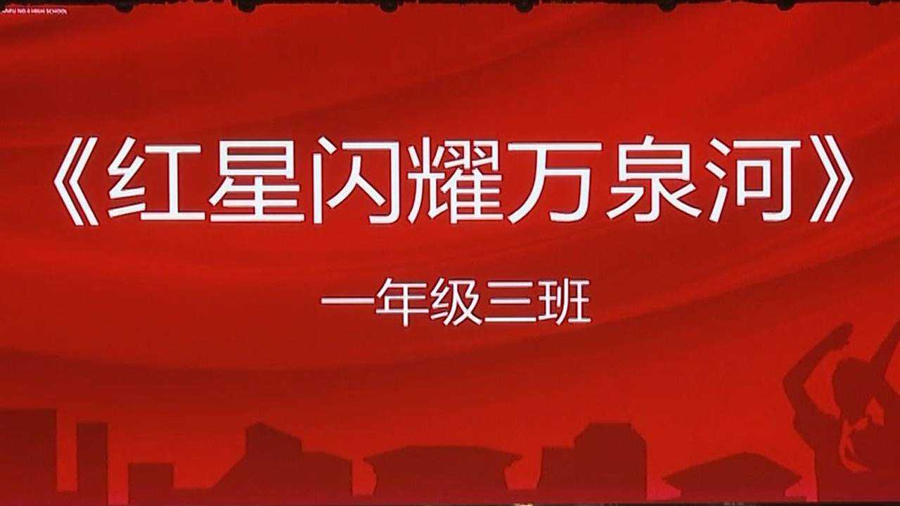 万泉镇四中报名时间(第四完全学校小学部招生情况)