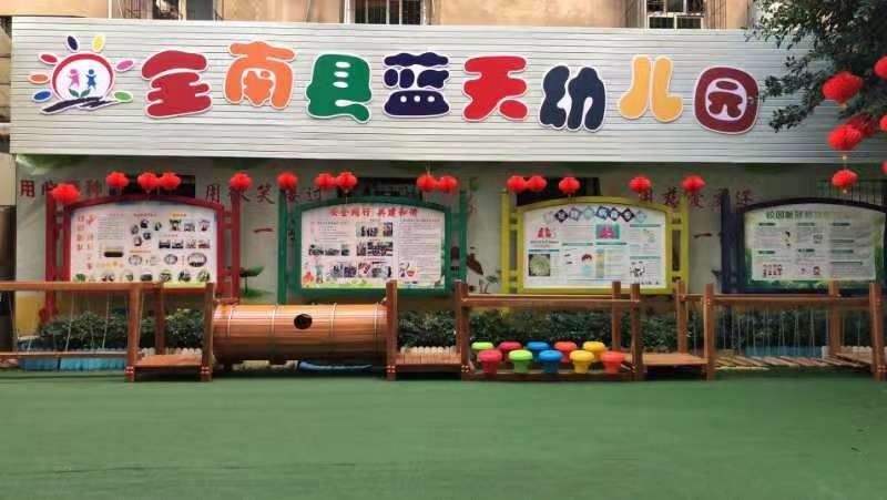 林甸县第二幼儿园报名时间(齐河县2024幼儿园报名时间)