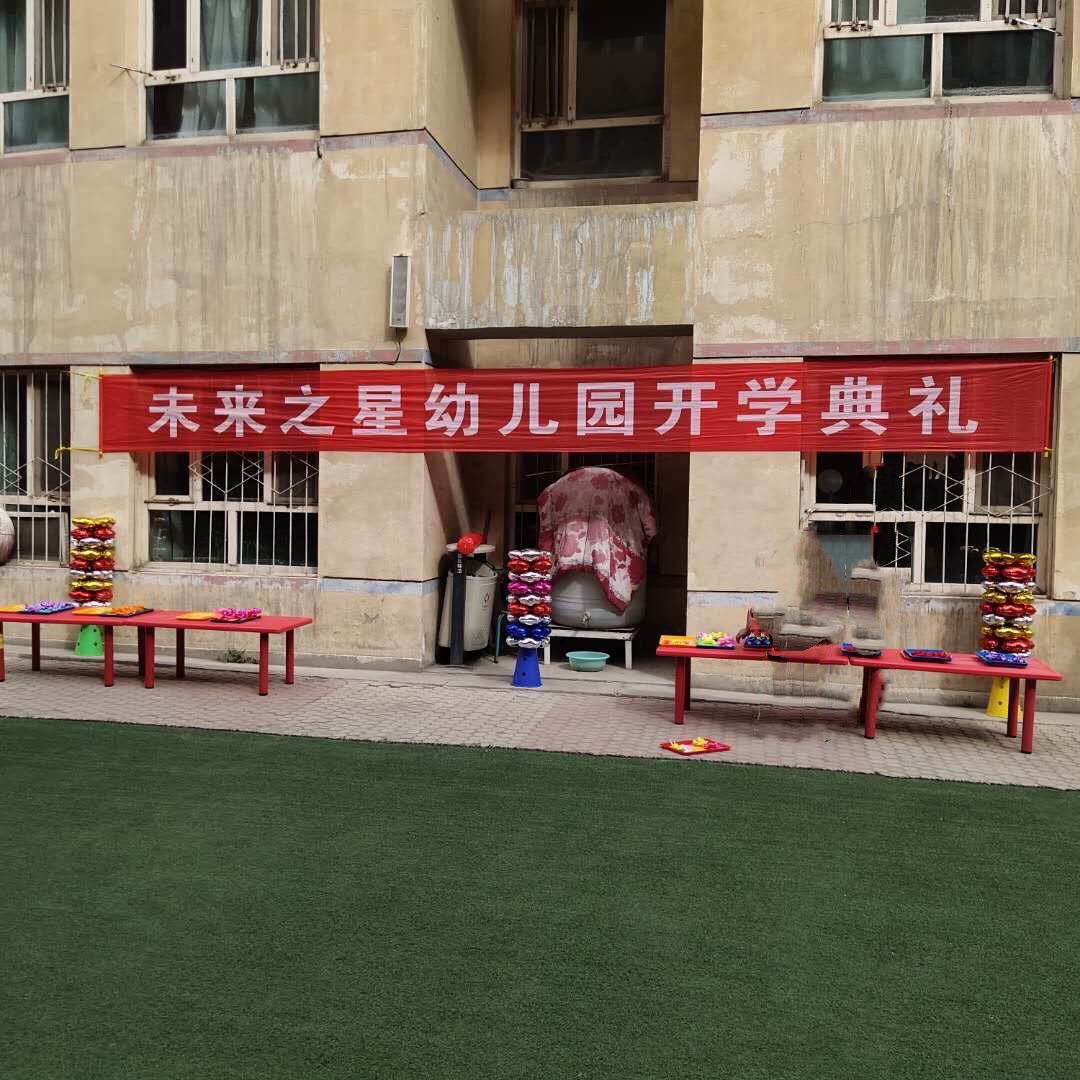 余庆县第二幼儿园报名时间(涪陵幼儿园最新排名)