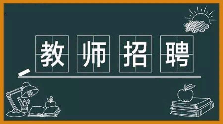 余庆县第二幼儿园报名时间(涪陵幼儿园最新排名)