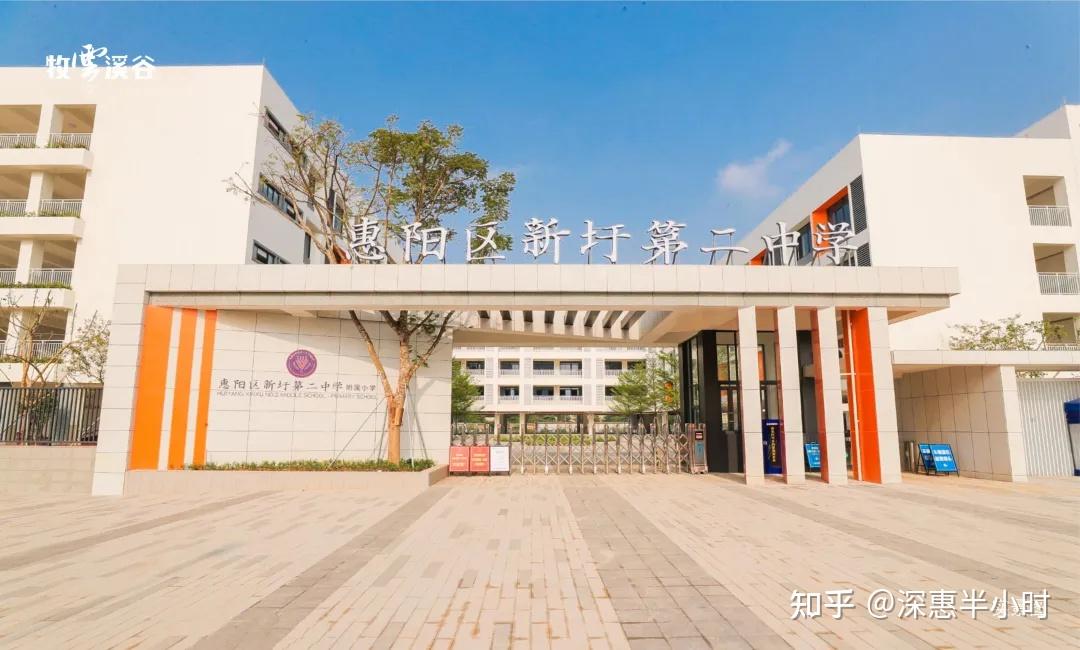 龙岗区五中开学时间(龙岗中学开学时间)