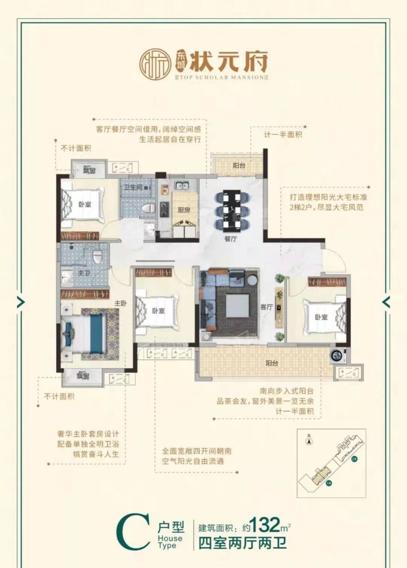 赣州二中时间(赣州二中2020年中考成绩)