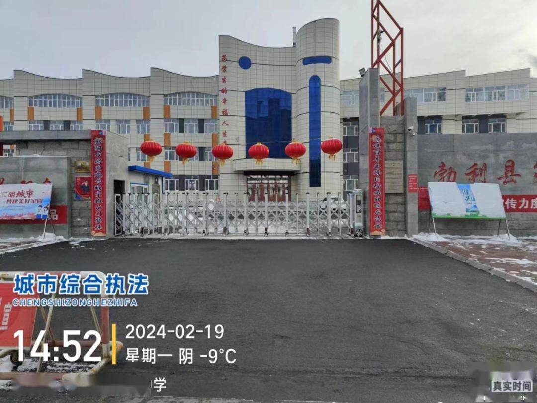 黑龙江省下属市县四中报名时间(黑龙江中学有初四吗?)