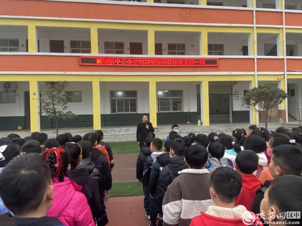 汉中市小学开学时间(汉中小学什么时候放假)