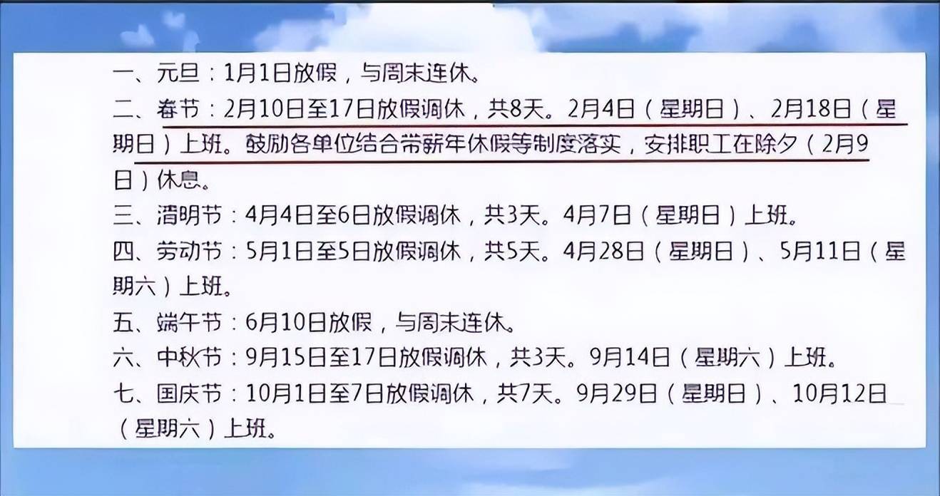 衢江区小学开学时间(衢江区2021小学入学政策)