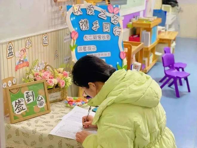 南浔区第一幼儿园报名时间(2021年南浔幼儿园报名时间)