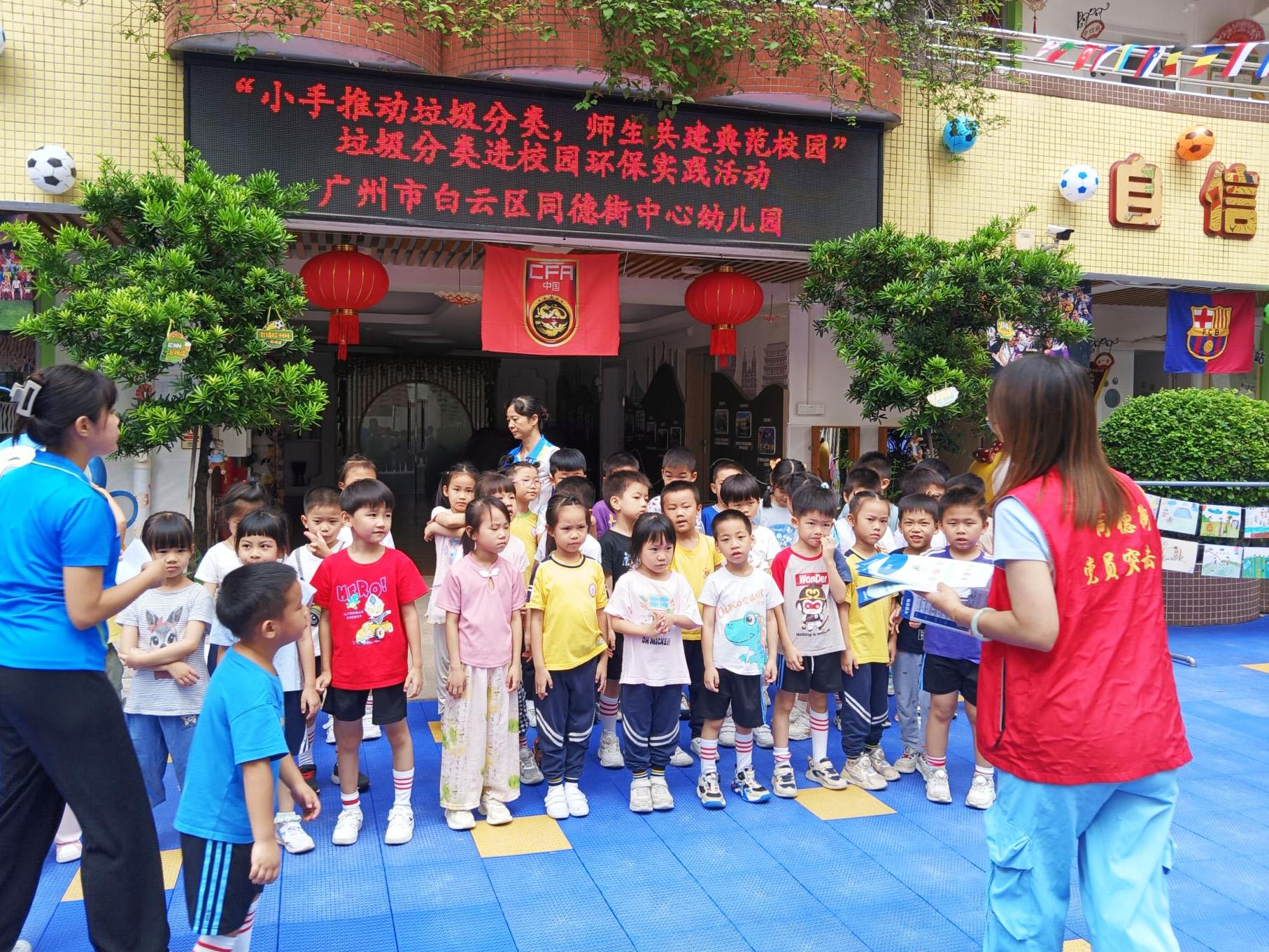 白云区第一幼儿园报名时间(白云区第一幼儿园报名时间查询)